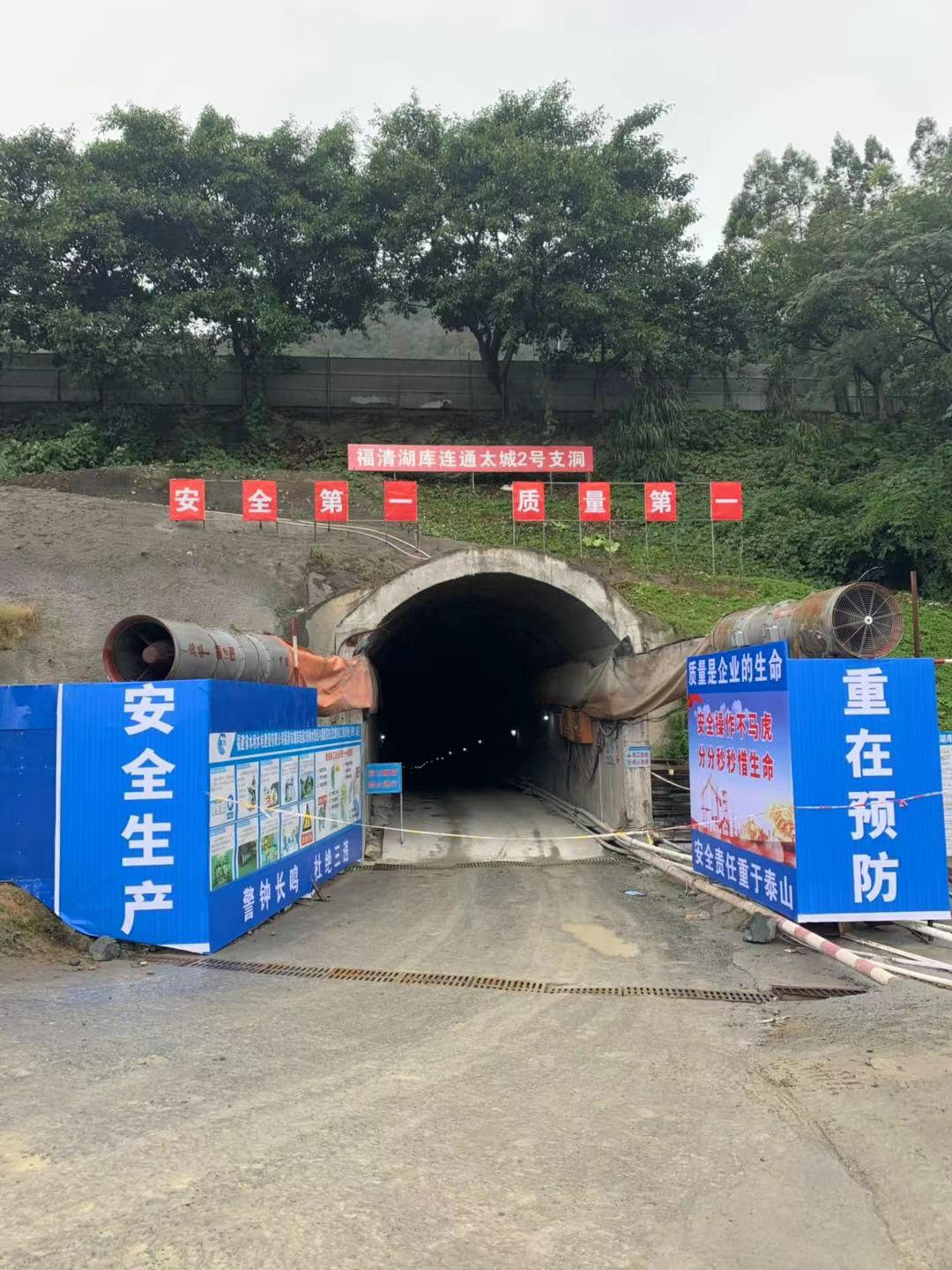 東張水庫至陽下新局水庫水源連通工程穩(wěn)步推進
