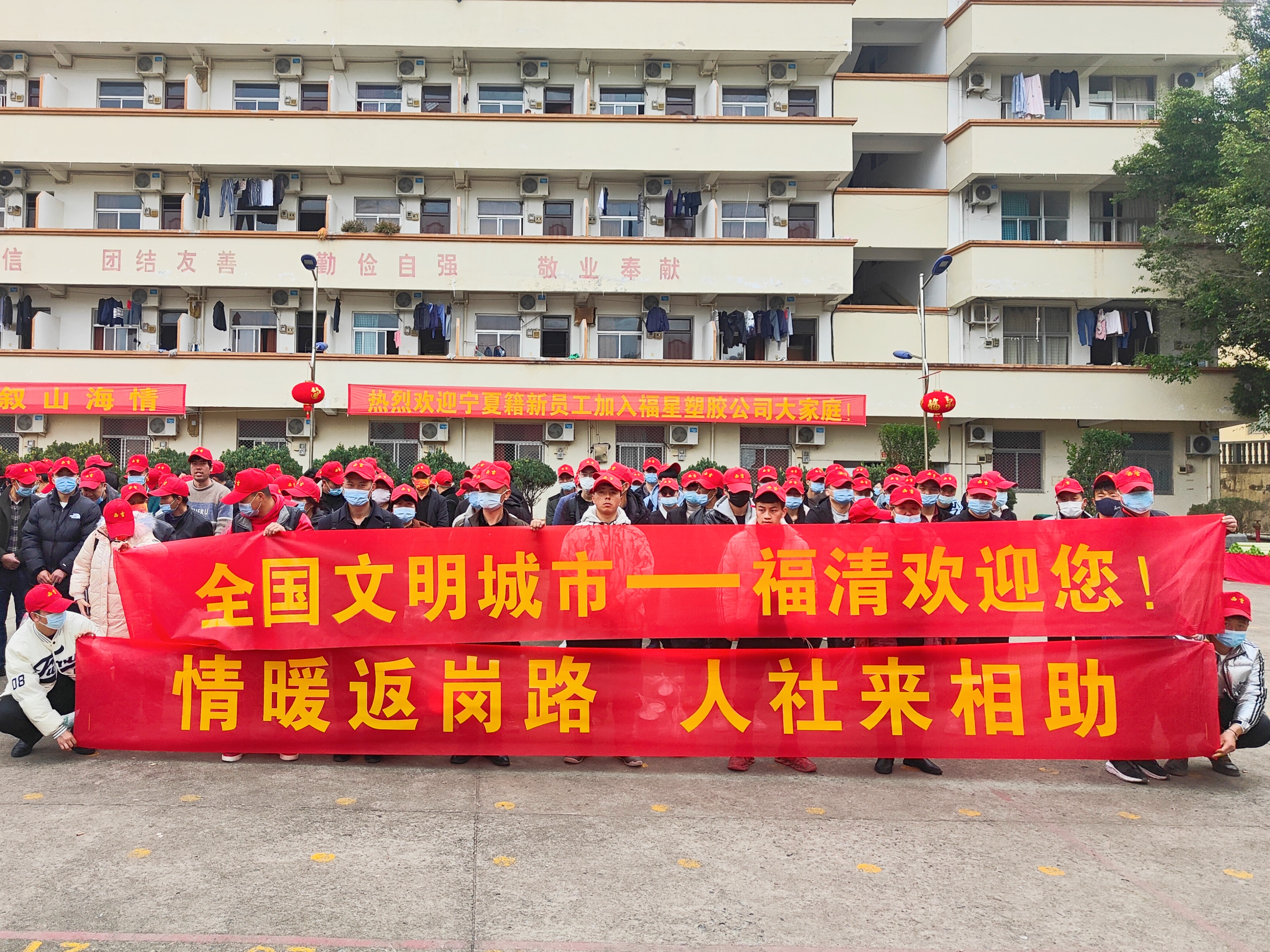 107名寧夏西吉務工人員抵融