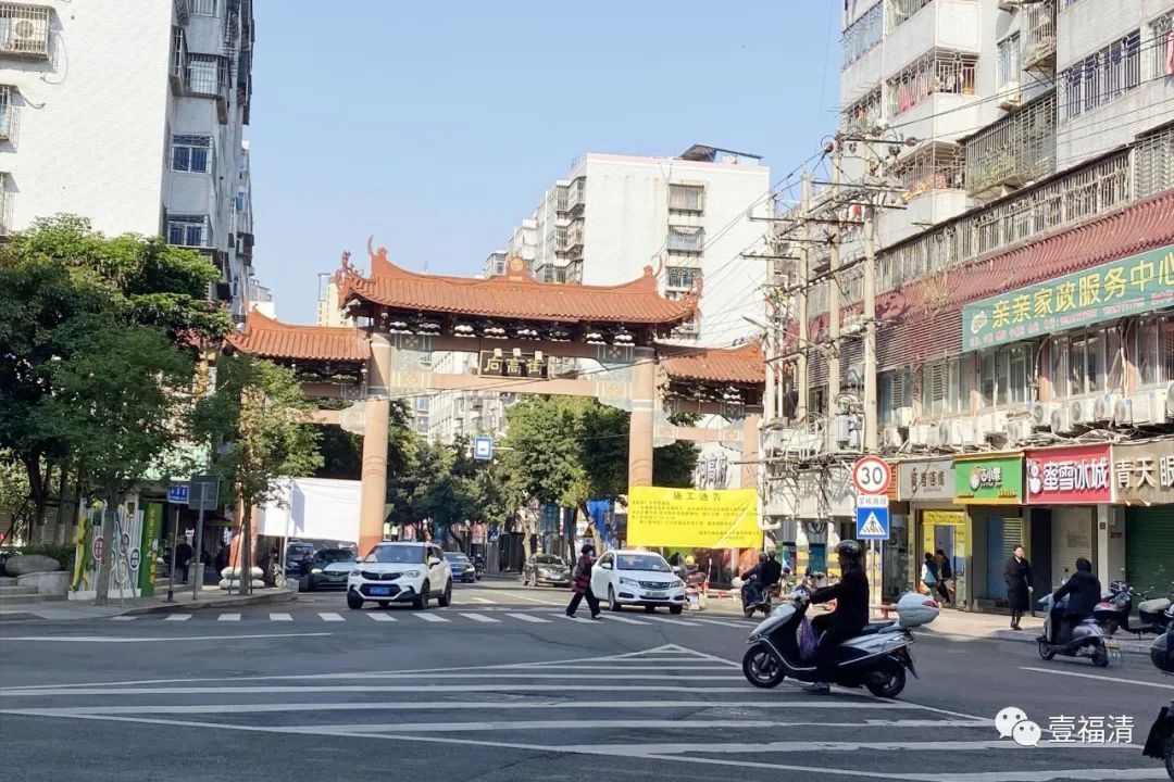 明確了！事關福清向高街提升改造