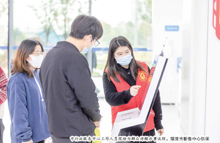 市行政服務(wù)中心推出簡(jiǎn)政便民新舉措