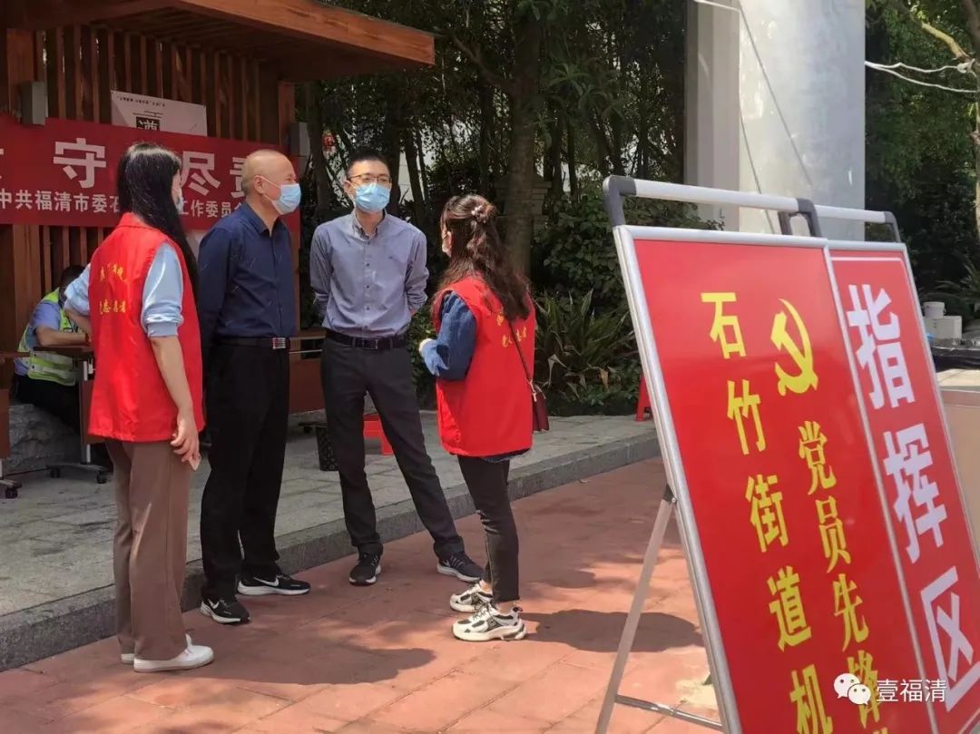 服務福清重大項目建設，他們跑出“加速度”！