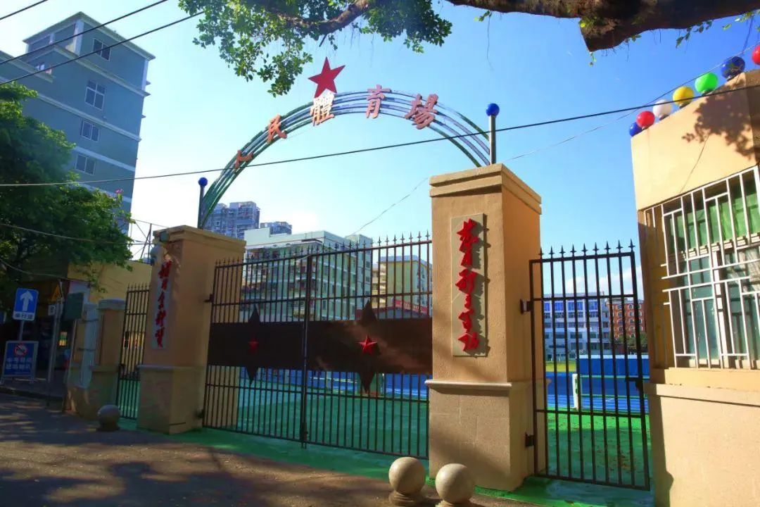好消息！福建這個體育場正式對外開放