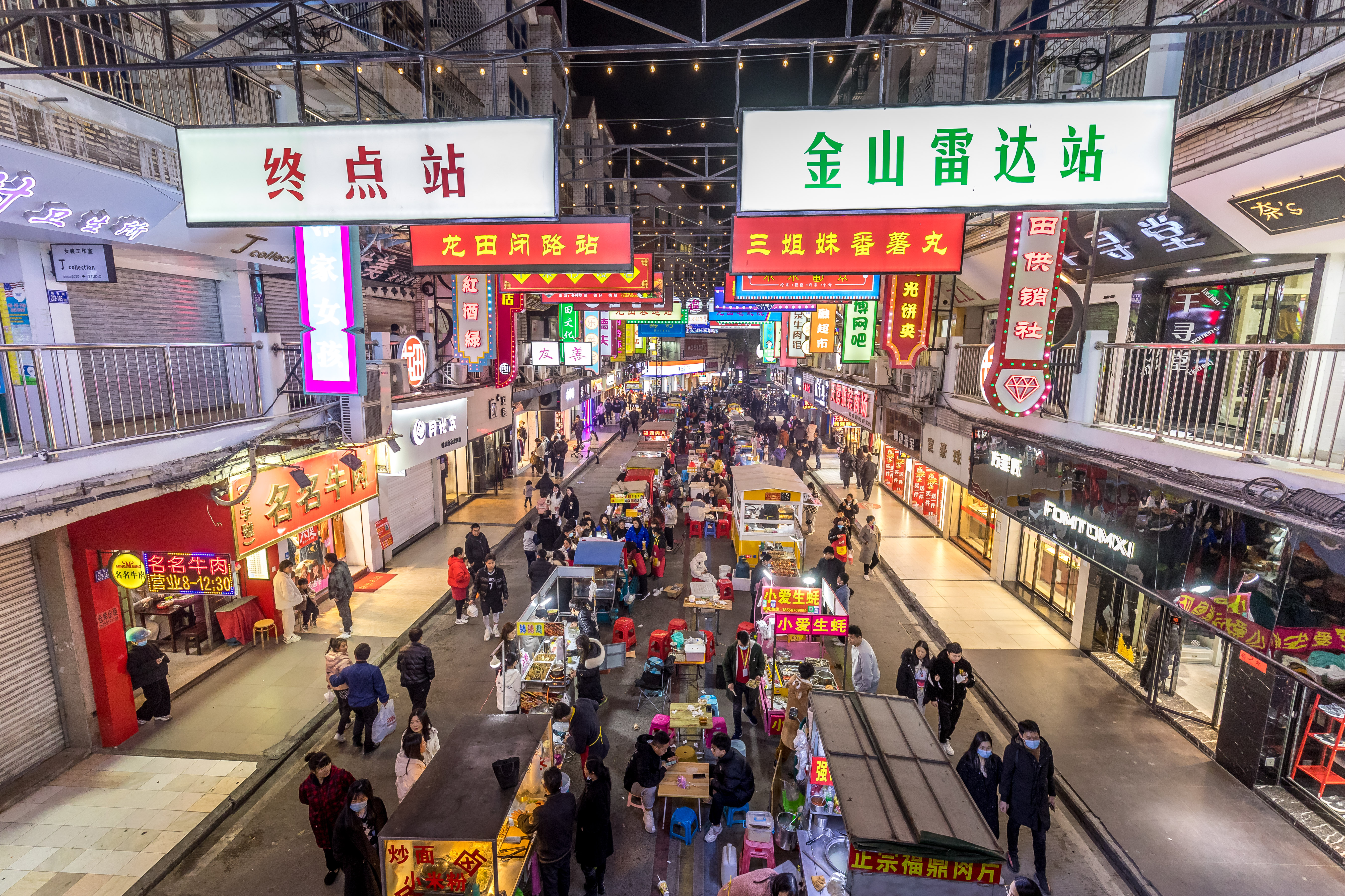 福清美食上央視 夜市經濟火出圈