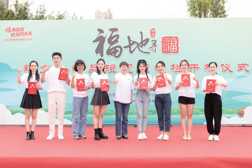 全新方式呈現(xiàn)“福”文化魅力《福地尋福》開(kāi)機(jī)