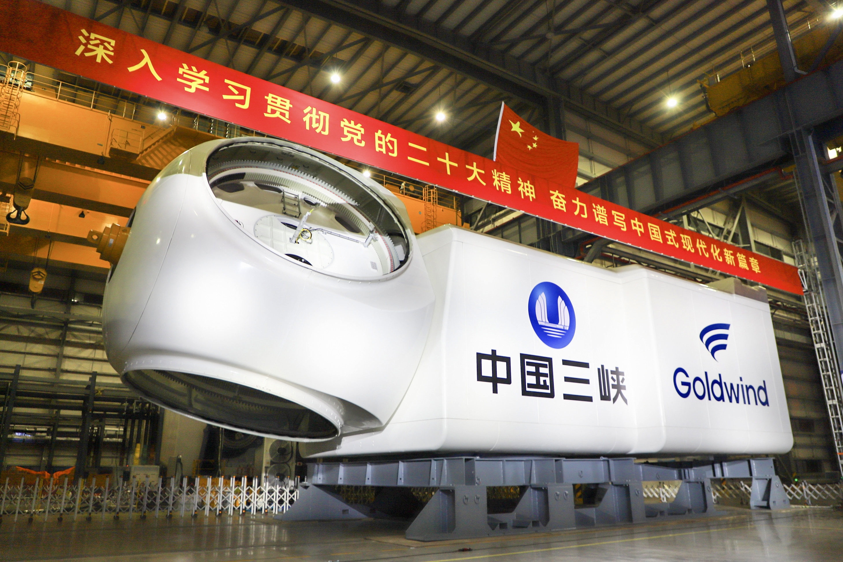 全球單機容量最大海上風電機組在福清下線
