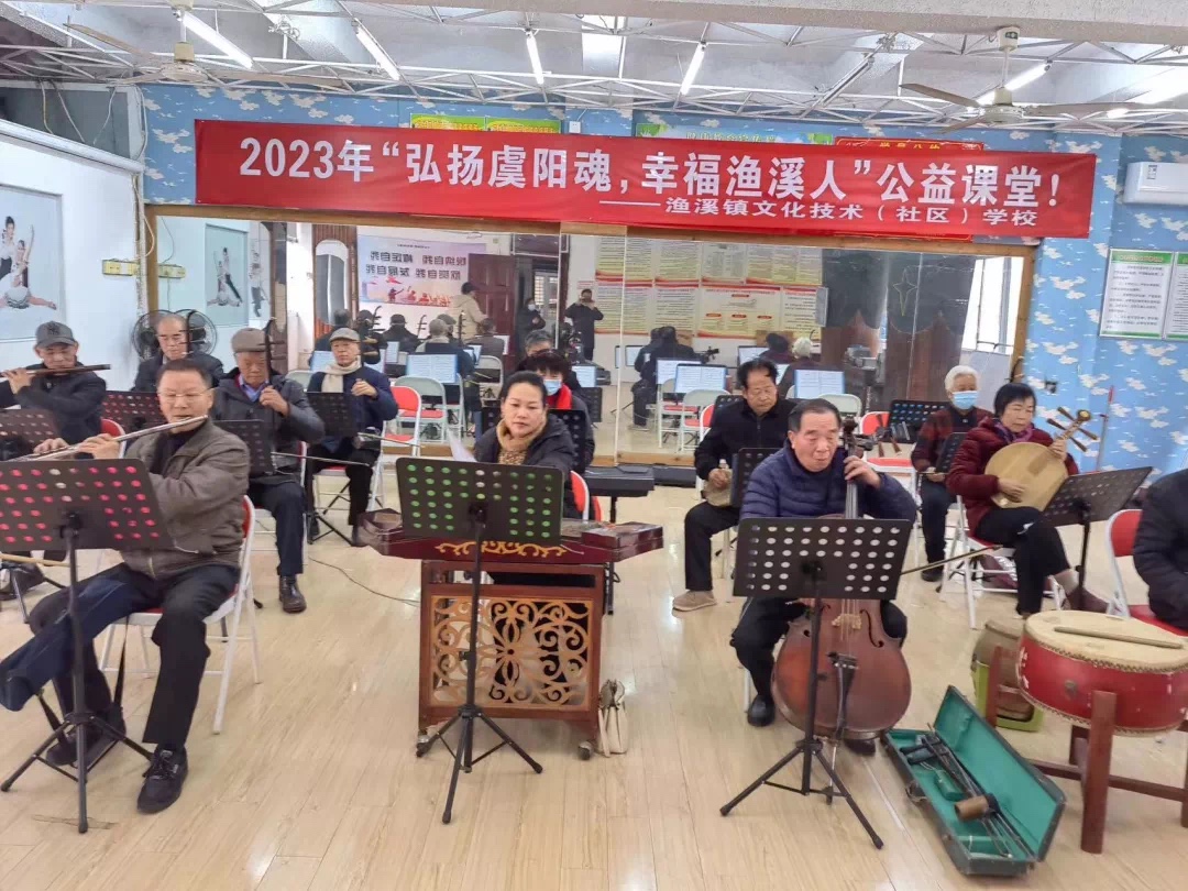 漁溪鎮(zhèn)社區(qū)學(xué)校舉辦周末公益課堂