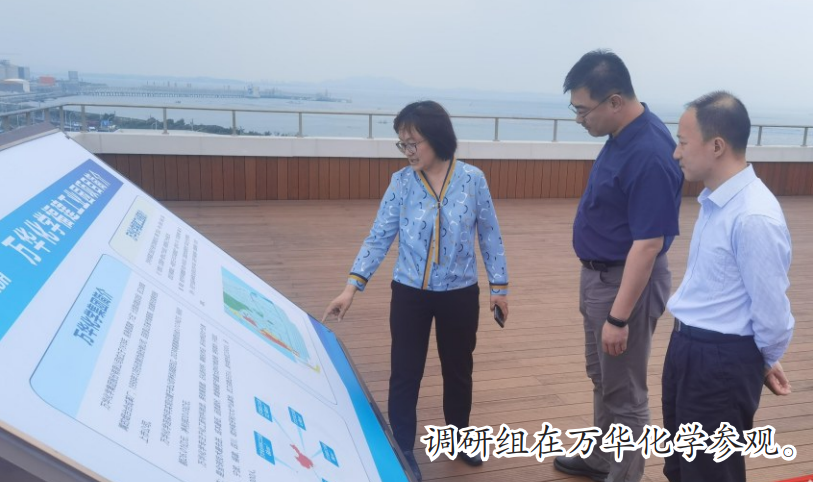 北京化工大學(xué)化學(xué)學(xué)院領(lǐng)導(dǎo)來(lái)融調(diào)研