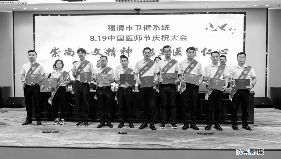 市衛(wèi)健系統(tǒng)舉辦“中國醫(yī)師節(jié)”慶祝大會