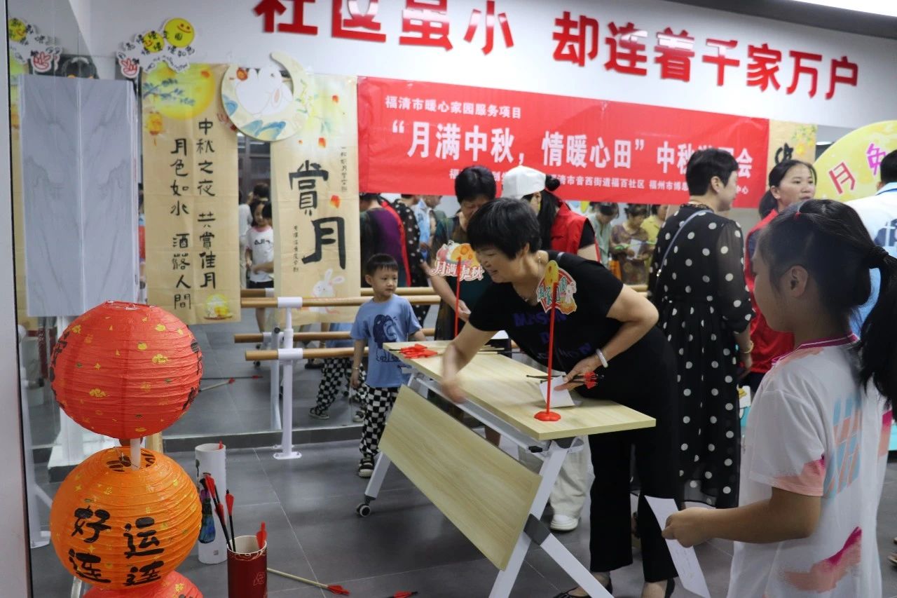 “月滿中秋?情暖心田”中秋游園會在社區黨群活動中心舉辦。.jpg